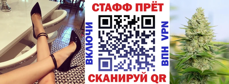 Купить наркотики сайты Шебекино Cocaine  Альфа ПВП  ГАШ  АМФЕТАМИН  Меф  Конопля 
