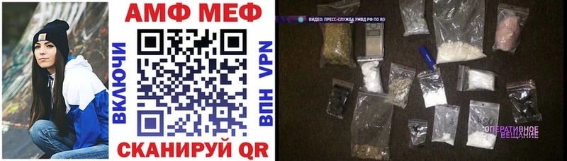 Amphetamine Розовый  Шебекино 