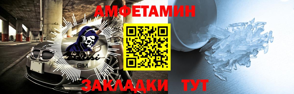 Марихуана  ГАШ  Канабис  Вход с VPN  Шебекино  Меф МЯУ МЯУ  