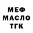 Дистиллят ТГК Wax Keta Marsh