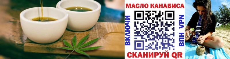 Canna-Cookies марихуана  Шебекино 