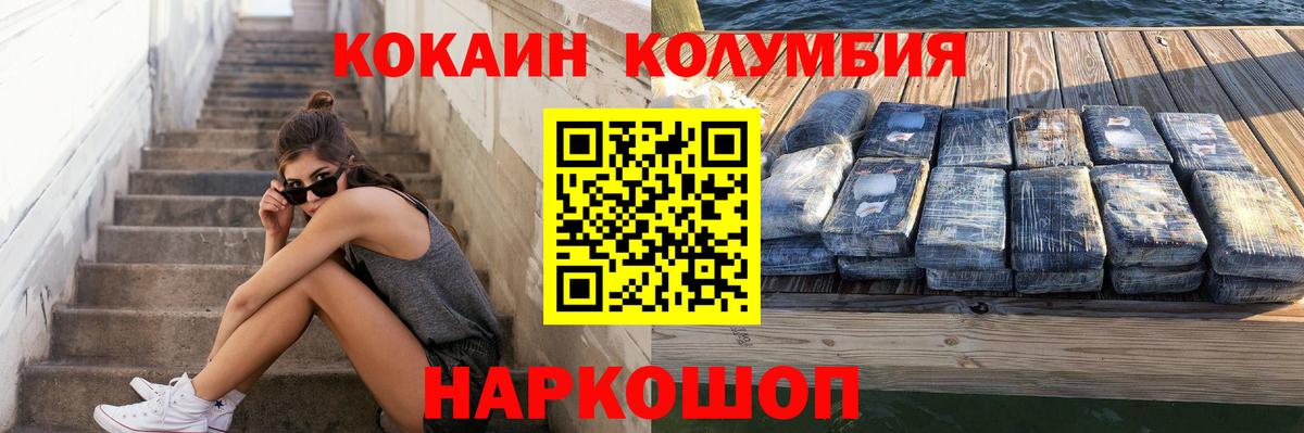 Кокаин Боливия Шебекино