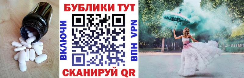 как найти закладки Шебекино ЭКСТАЗИ 280 MDMA