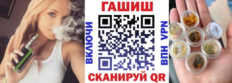Гашиш Изолятор Шебекино