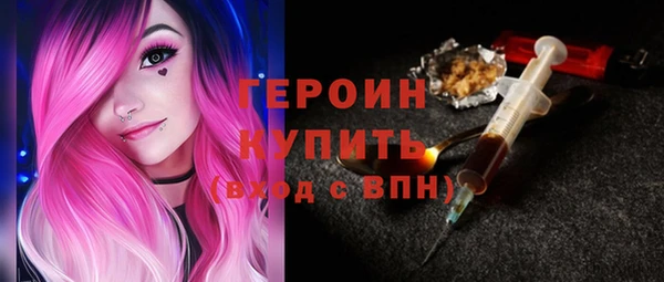 героин Майский
