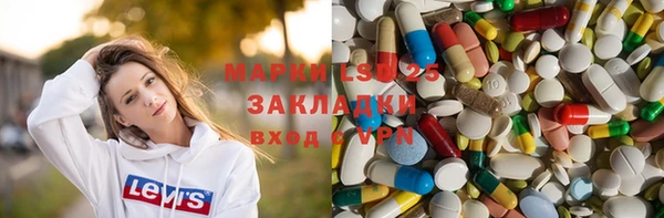 героин Майский