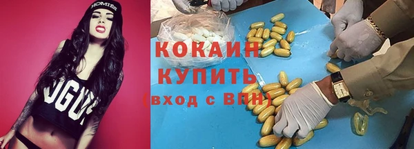 скорость mdpv Магас