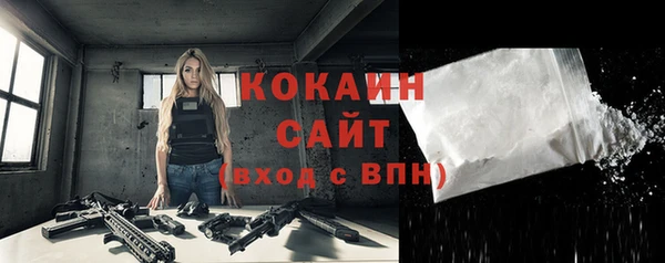 скорость mdpv Магас