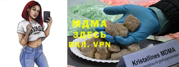 скорость mdpv Магас