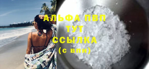 кокаин VHQ Тавда