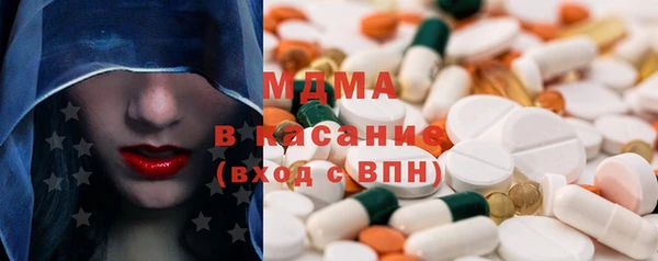 бутик Навашино