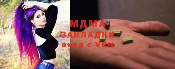скорость mdpv Магас