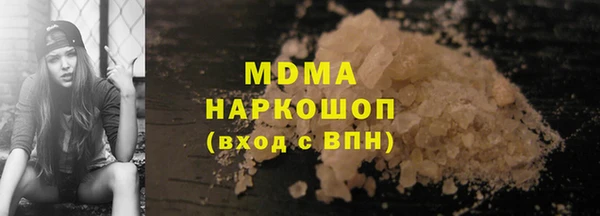 бутик Навашино