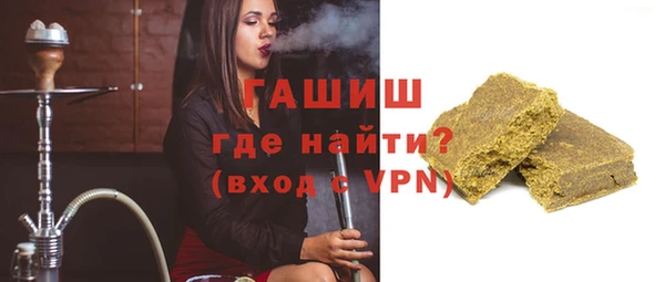 прущая мука Ступино