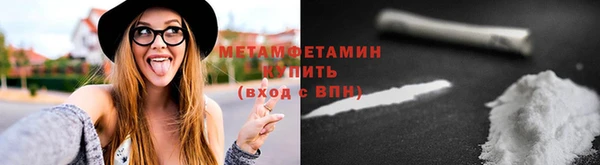 марки nbome Балабаново