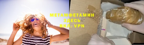 скорость mdpv Магас