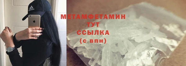 скорость mdpv Магас