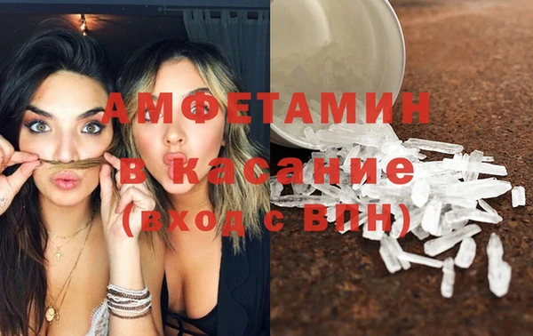 скорость mdpv Магас