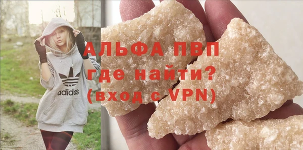 марки nbome Тайга