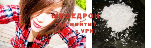 скорость mdpv Магас