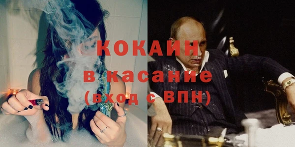 героин Майский
