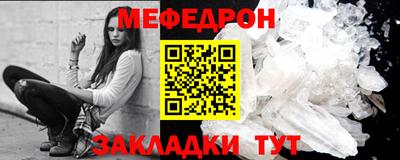 МДПВ Гусиноозёрск