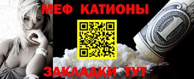 МДПВ Гусиноозёрск