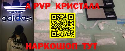 MDMA Premium VHQ Гусев