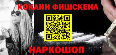 спайс Гусь-Хрустальный
