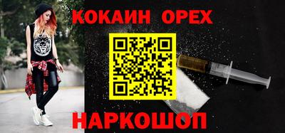 MDMA Premium VHQ Гусев