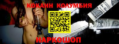 МДПВ Гусиноозёрск