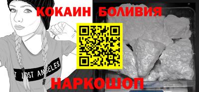 спайс Гусь-Хрустальный