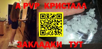 спайс Гусь-Хрустальный