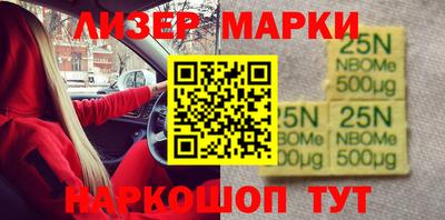 прущий лед Бугуруслан