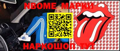 прущий лед Бугуруслан