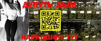 прущий лед Бугуруслан