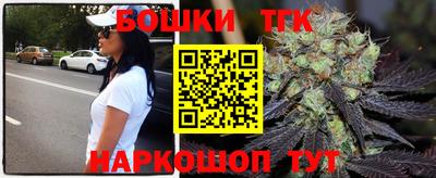 гашиш Бузулук