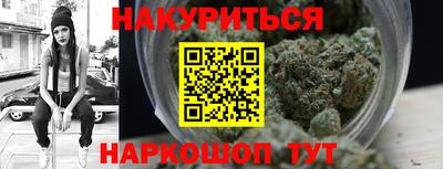 спайс Гусь-Хрустальный