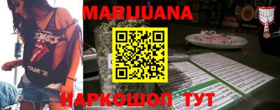 гашиш Бузулук