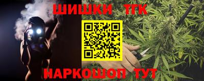 мефедрон VHQ Будённовск