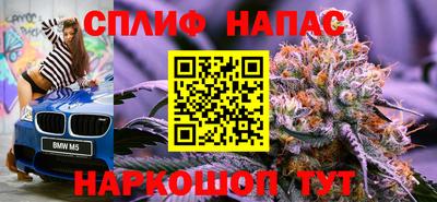 спайс Гусь-Хрустальный