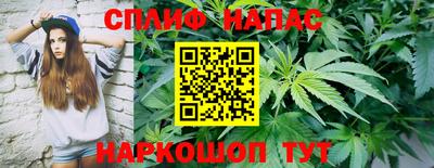 гашиш Бузулук