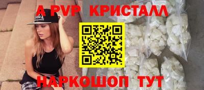 спайс Гусь-Хрустальный