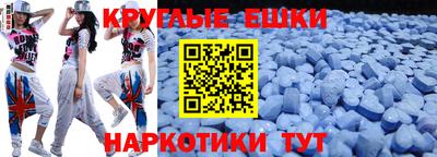 мефедрон VHQ Будённовск