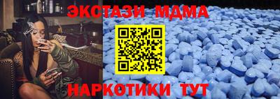 MDMA Premium VHQ Гусев