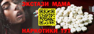 MDMA Premium VHQ Гусев