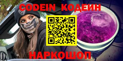 спайс Гусь-Хрустальный