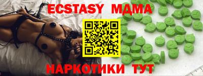 МДПВ Гусиноозёрск