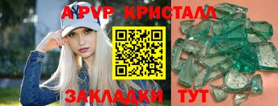 прущий лед Бугуруслан