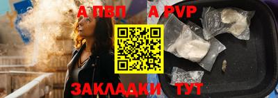 спайс Гусь-Хрустальный